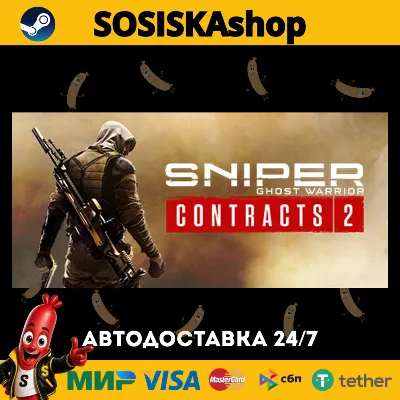 Sniper Ghost Warrior Contracts 2 + ВЫБОР РЕГИОНА STEAM - irongamers.ru