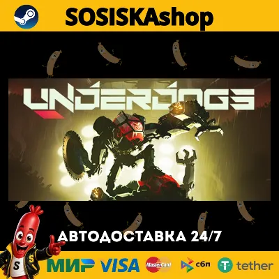 UNDERDOGS + ВЫБОР РЕГИОНА STEAM - irongamers.ru