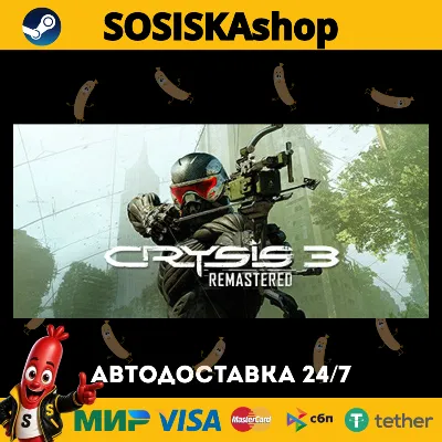 Crysis 3 Remastered + ВЫБОР РЕГИОНА STEAM - irongamers.ru