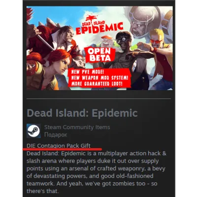 Dead Island: Epidemic + DLC Contagion Pack STEAM Gift - GLOBAL - irongamers.ru