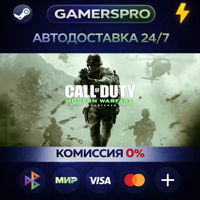 Call of Duty: Infinite Warfare Digital Legacy Edition・ВЫБОР РЕГИОНА・STEAM GIFT АВТО・ - irongamers.ru
