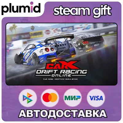 CarX Drift Racing Online Steam Gift / Россия + МИР / АВТО - irongamers.ru