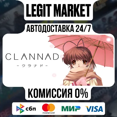 CLANNAD HD Edition / Steam АВТО / РУ + МИР - irongamers.ru