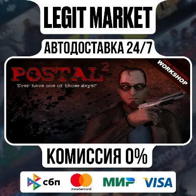 POSTAL 2 / Steam АВТО / РУ + МИР - irongamers.ru