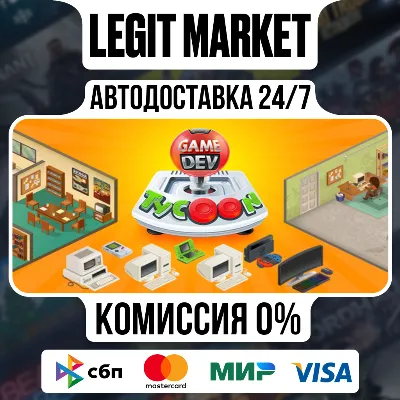 Game Dev Tycoon / Steam АВТО / РУ + МИР - irongamers.ru