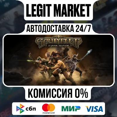 Gauntlet Slayer Edition / Steam АВТО / РУ + МИР - irongamers.ru