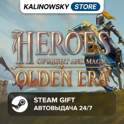 HEROES OF MIGHT AND MAGIC: OLDEN ERA · ВЕСЬ МИР - irongamers.ru