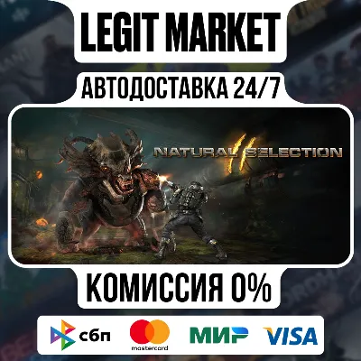 Natural Selection 2 Deluxe Edition / Steam АВТО / РУ + МИР - irongamers.ru