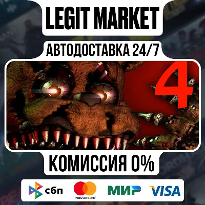 Five Nights at Freddy&acute;s 4 / Steam АВТО / РУ + МИР - irongamers.ru