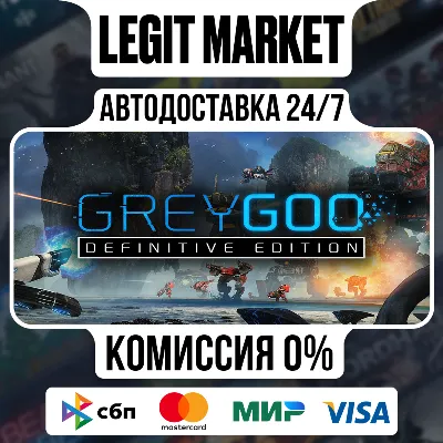 Grey Goo Definitive Edition / Steam АВТО / РУ + МИР - irongamers.ru