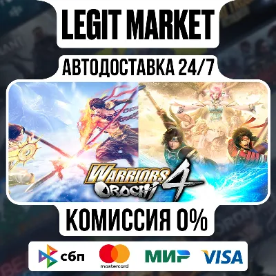 WARRIORS OROCHI 4 Ultimate / Steam АВТО / РУ + МИР - irongamers.ru