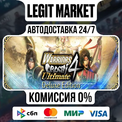WARRIORS OROCHI 4 Ultimate Deluxe Edition / Steam АВТО / РУ + МИР - irongamers.ru