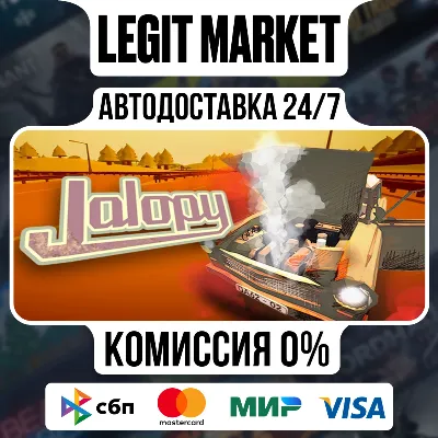 Jalopy / Steam АВТО / РУ + МИР - irongamers.ru