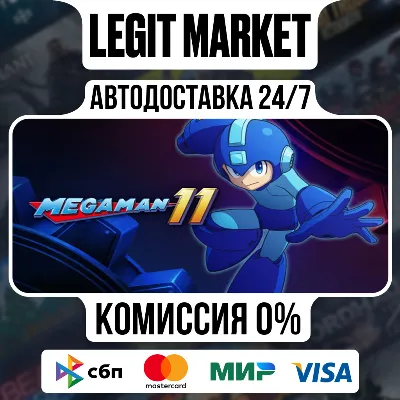 Mega Man 11 / Steam АВТО / РУ + МИР - irongamers.ru