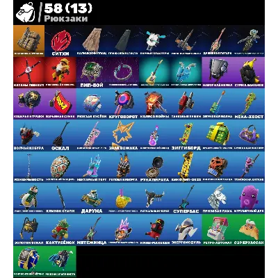 FN (все платформы) • 19 скинов • Merry mint axe • Freediver • Maya • Полный доступ - irongamers.ru