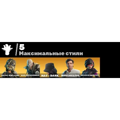 FN (все платформы) • 19 скинов • Merry mint axe • Freediver • Maya • Полный доступ - irongamers.ru