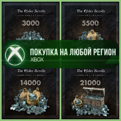 The Elder Scrolls Online: Кроны XBOX ESO На Любой Регион - irongamers.ru