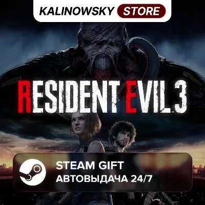 RESIDENT EVIL 3 REMAKE 2020 · ВЕСЬ МИР - irongamers.ru