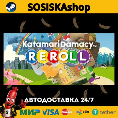 Katamari Damacy REROLL + ВЫБОР РЕГИОНА STEAM - irongamers.ru