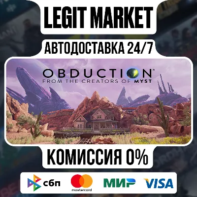 Obduction / Steam АВТО / РУ + МИР - irongamers.ru