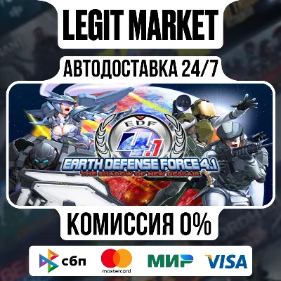 EARTH DEFENSE FORCE 4.1 The Shadow of New Despair / Steam АВТО / РУ + МИР - irongamers.ru