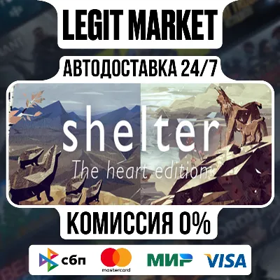 Shelter: The Heart Edition / Steam АВТО / РУ + МИР - irongamers.ru