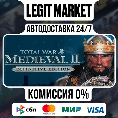Total War: MEDIEVAL II – Definitive Edition / Steam АВТО / РУ + МИР - irongamers.ru