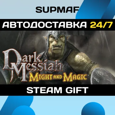Dark Messiah Might and Magic | STEAM GIFT | RU・KZ・UA・CIS - irongamers.ru