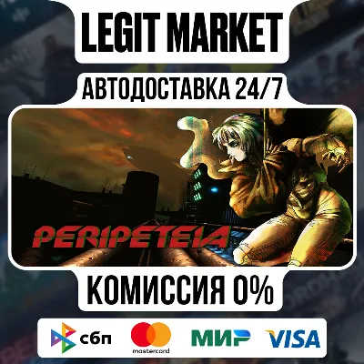 Peripeteia / Steam АВТО / РУ + МИР - irongamers.ru
