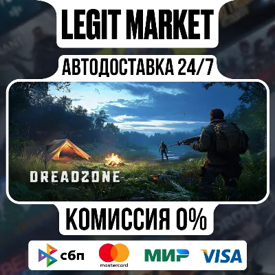 DREADZONE / Steam АВТО / РУ + МИР - irongamers.ru