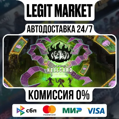 HELLCARD / Steam АВТО / РУ + МИР - irongamers.ru