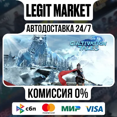 Cultivation Tales / Steam АВТО / РУ + МИР - irongamers.ru