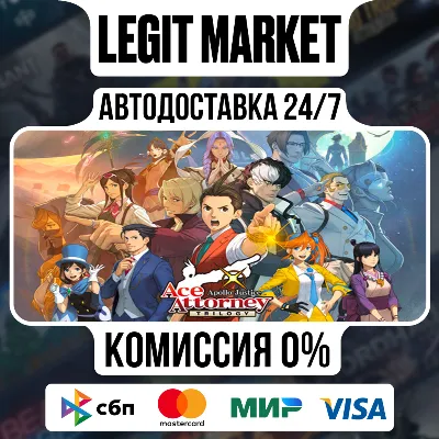 Apollo Justice: Ace Attorney Trilogy / Steam АВТО / РУ + МИР - irongamers.ru