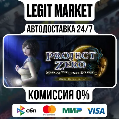 FATAL FRAME / PROJECT ZERO: Mask of the Lunar Eclipse Digital Deluxe Edition / Steam - irongamers.ru