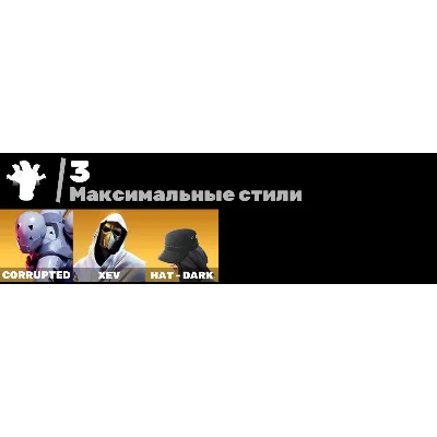 Мгновенный доступ•FN (все платформы)•53 skins•Merry mint axe•Полный доступ - irongamers.ru