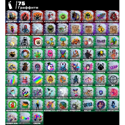 Мгновенный доступ•FN (все платформы)•53 skins•Merry mint axe•Полный доступ - irongamers.ru