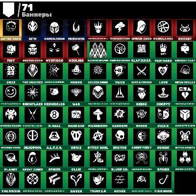 Мгновенный доступ•FN (все платформы)•53 skins•Merry mint axe•Полный доступ - irongamers.ru