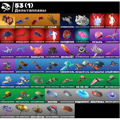 Мгновенный доступ•FN (все платформы)•53 skins•Merry mint axe•Полный доступ - irongamers.ru