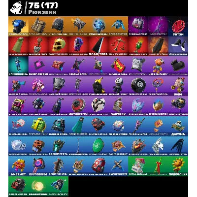 Мгновенный доступ•FN (все платформы)•53 skins•Merry mint axe•Полный доступ - irongamers.ru