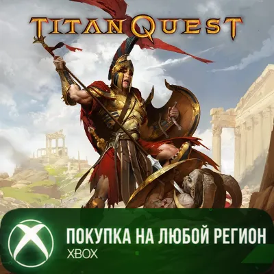 Titan Quest XBOX +DLC На Любой Регион - irongamers.ru