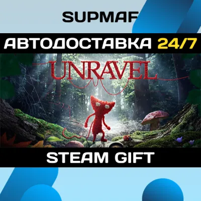 Unravel | STEAM GIFT | RU・KZ・UA・BY・CIS - irongamers.ru