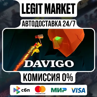 DAVIGO: VR vs. PC / Steam АВТО / РУ + МИР - irongamers.ru