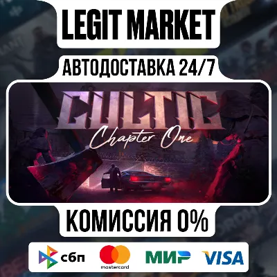 CULTIC / Steam АВТО / РУ + МИР - irongamers.ru