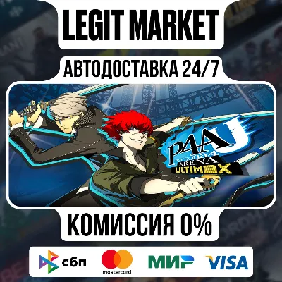 Persona 4 Arena Ultimax / Steam АВТО / РУ + МИР - irongamers.ru