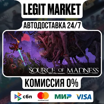 Source of Madness / Steam АВТО / РУ + МИР - irongamers.ru