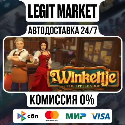 Winkeltje: The Little Shop / Steam АВТО / РУ + МИР - irongamers.ru