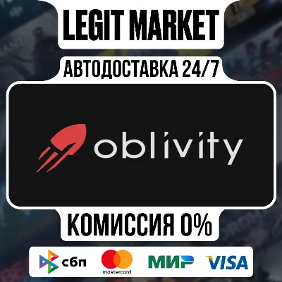 Oblivity - Find your perfect Sensitivity / Steam АВТО / РУ + МИР - irongamers.ru