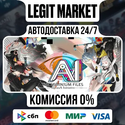 AI: THE SOMNIUM FILES - nirvanA Initiative / Steam АВТО / РУ + МИР - irongamers.ru