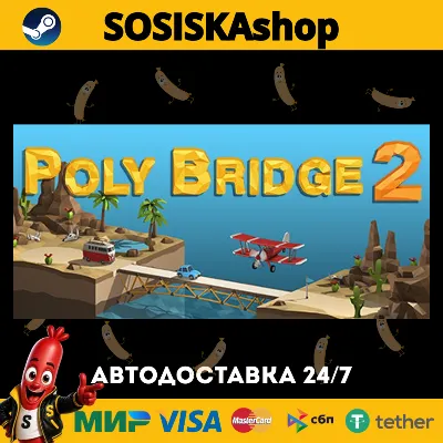Poly Bridge 2 + ВЫБОР РЕГИОНА STEAM - irongamers.ru