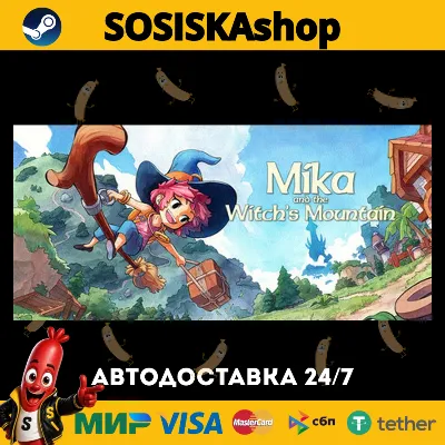 Mika and The Witch&acute;s Mountain + ВЫБОР РЕГИОНА STEAM - irongamers.ru